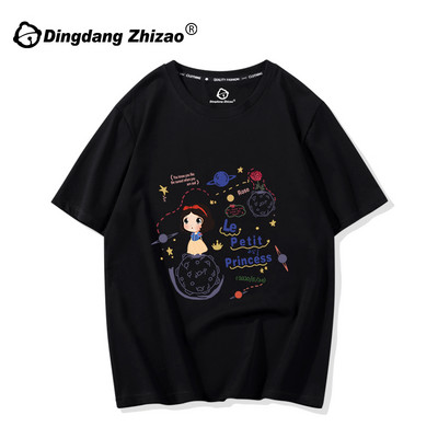 Дамска ежедневна тениска с цветна апликация и къс ръкав в различни цветове