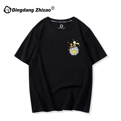 Дамска ежедневна тениска с цветна апликация и къс ръкав в различни цветове