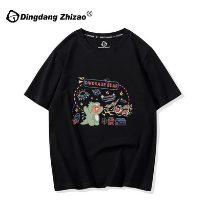 Дамска ежедневна тениска с цветна апликация и къс ръкав в различни цветове