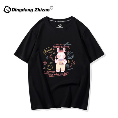 Дамска ежедневна тениска с цветна апликация и къс ръкав в различни цветове