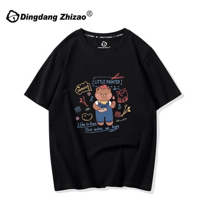 Дамска ежедневна тениска с цветна апликация и къс ръкав в различни цветове