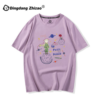 Дамска ежедневна тениска с цветна апликация и къс ръкав в различни цветове