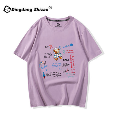 Дамска ежедневна тениска с цветна апликация и къс ръкав в различни цветове