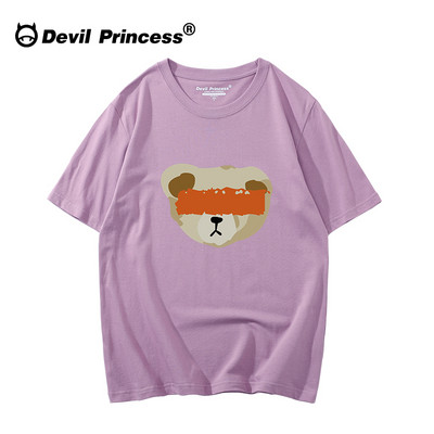 Ежедневна тениска с апликация и къс  ръкав