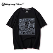 Дамска ежедневна широка тениска с апликация и овално деколте