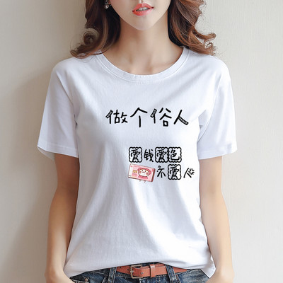 Дамска тениска с обло деколте-няколко модела