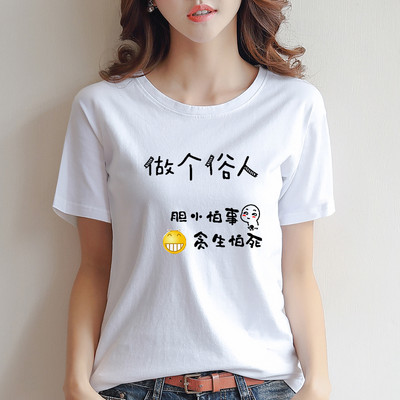 Дамска тениска с обло деколте-няколко модела