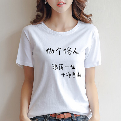 Дамска тениска с обло деколте-няколко модела