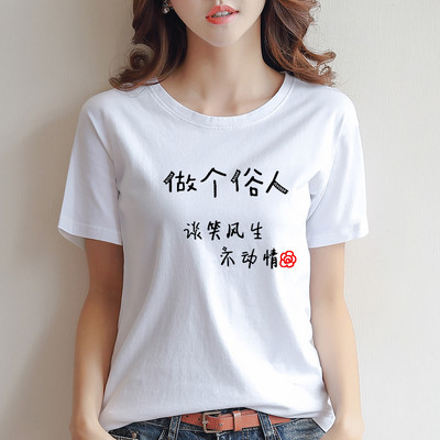 Дамска тениска с обло деколте-няколко модела