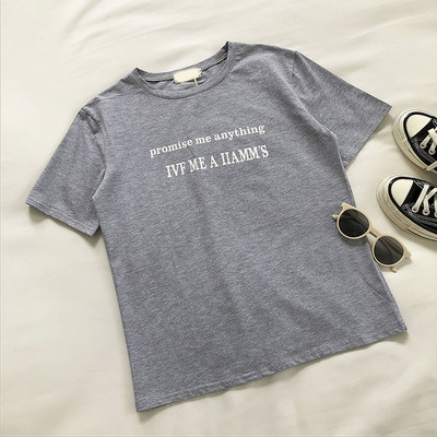 Дамска ежедневна тениска с принт