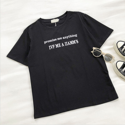 Дамска ежедневна тениска с принт