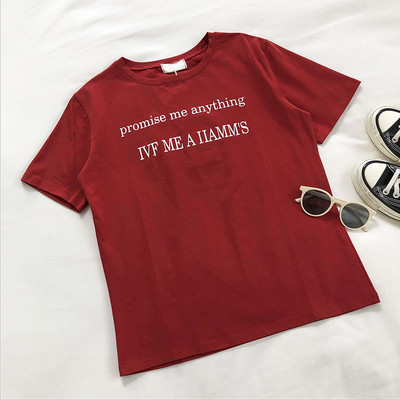 Дамска ежедневна тениска с принт