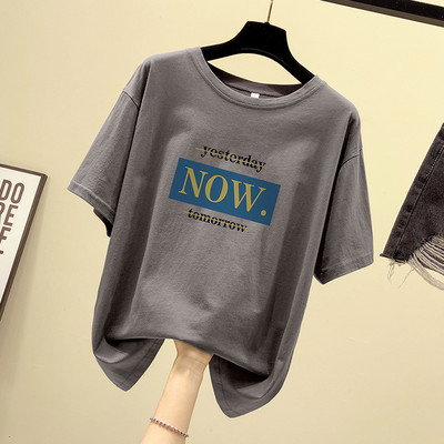 Női póló rátétes felirattal