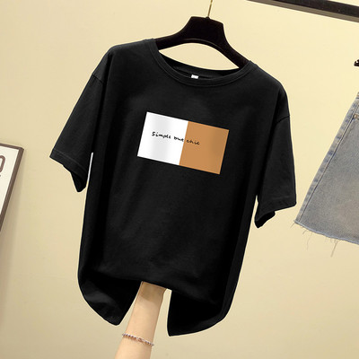 Tricou de damă cu aplicație și mâneci scurte