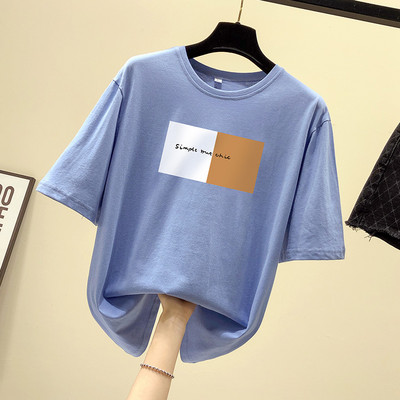 Tricou de damă cu aplicație și mâneci scurte