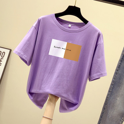 Tricou de damă cu aplicație și mâneci scurte