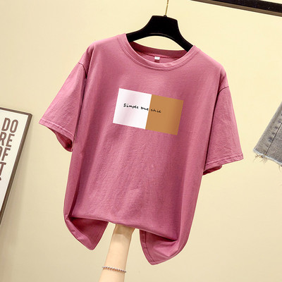 Tricou de damă cu aplicație și mâneci scurte