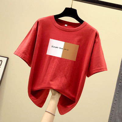 Tricou de damă cu aplicație și mâneci scurte