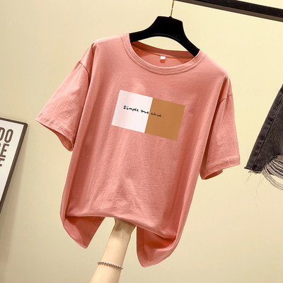 Tricou de damă cu aplicație și mâneci scurte