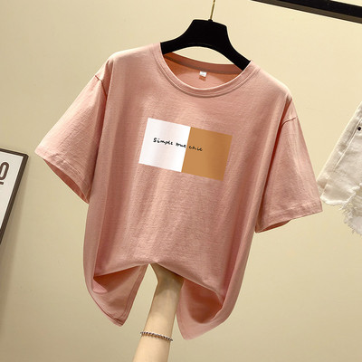 Tricou de damă cu aplicație și mâneci scurte