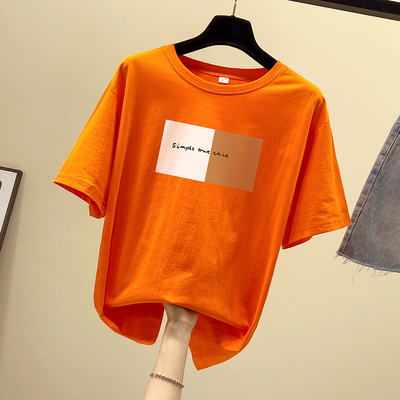 Tricou de damă cu aplicație și mâneci scurte