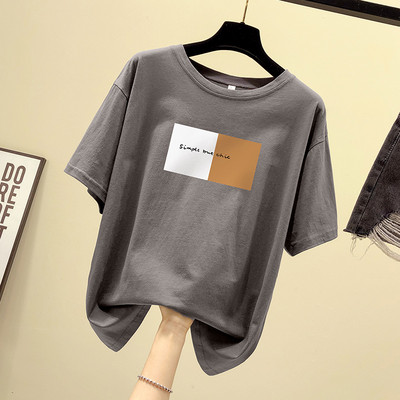 Tricou de damă cu aplicație și mâneci scurte