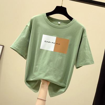 Tricou de damă cu aplicație și mâneci scurte