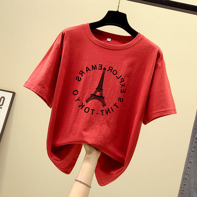 Tricou casual dama cu aplicatie si maneci scurte