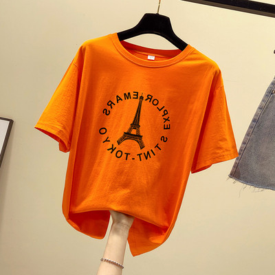 Tricou casual dama cu aplicatie si maneci scurte