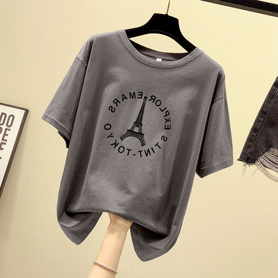 Tricou casual dama cu aplicatie si maneci scurte