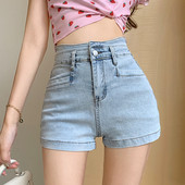 Blugi casual dama - trei culori