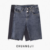 Ženske traperice do koljena