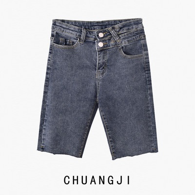 Ženske traperice do koljena