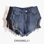 Model rupt de blugi de dama cu lant metalic