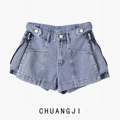 Blugi scurti de dama cu fermoar si talie inalta