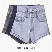 Κοντό γυναικείο τζιν με ψηλή μέση