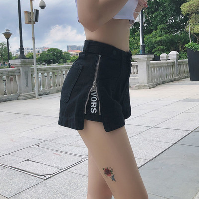 Τζιν με φερμουάρ σε δύο χρώματα