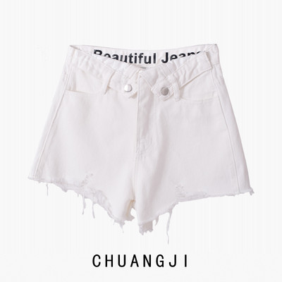 Κοντά γυναικεία τζιν με σκισμένο μοτίβο και ψηλή μέση