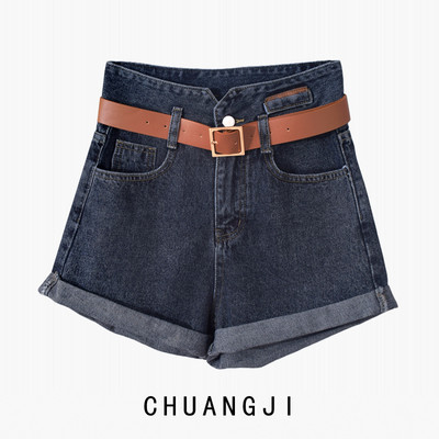 Blugi scurti de primavara cu talie inalta si curea