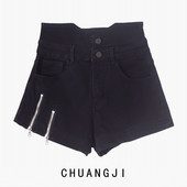 Blugi scurti cu fermoar si talie inalta