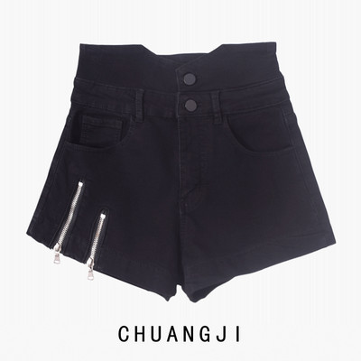 Blugi scurti cu fermoar si talie inalta