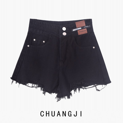 Κοντό γυναικείο τζιν με ψηλή μέση και σκισμένο μοντέλο