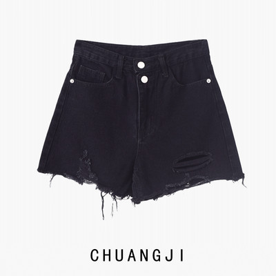 Σχισμένο μοντέλο γυναικεία τζιν με υψηλή μέση