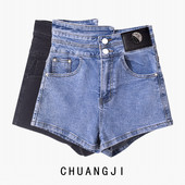 Κοντό τζιν γυναικείο με ψηλή μέση