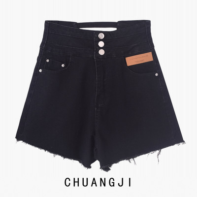 Κοντά τζιν με κουμπιά και κοψίματα