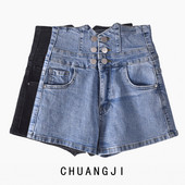 Blugi scurti de dama cu talie inalta si nasturi