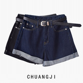 Γυναικείο κοντό τζιν με ζώνη και ψηλή μέση