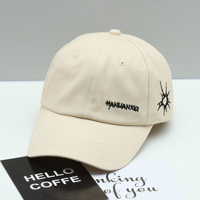 Palarie cu vizor si broderie in mai multe culori