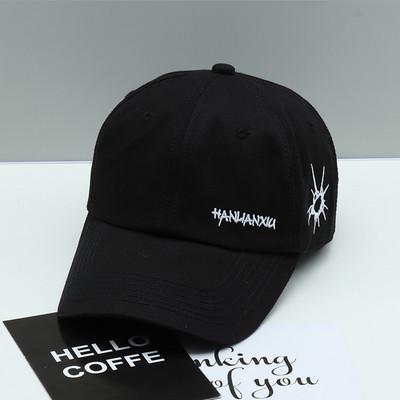 Palarie cu vizor si broderie in mai multe culori