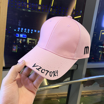 Palarie casual dama cu vizor si broderie in mai multe culori